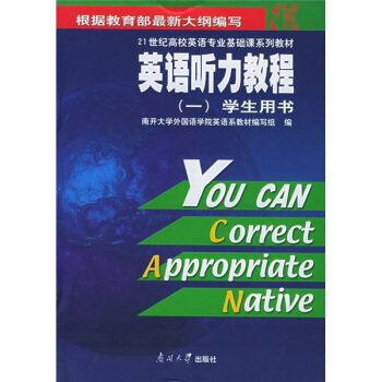 Ӣ�Z(y��) (t��ng)���̳�(һ)�W(xu��)���Õ�(sh��)