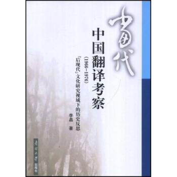 ��(d��ng)���Ї�(gu��)���g���죨1966-1976����������F(xi��n)�����Ļ��о�ҕ���µĚvʷ��˼tj