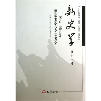 ��ʷ�W ��ʮһ݋