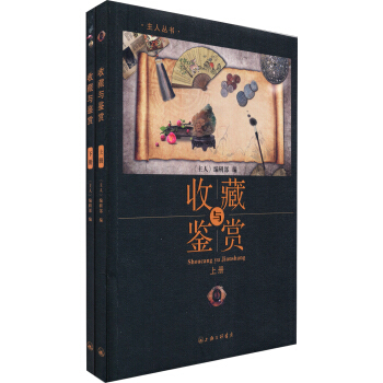 ������Ԋ�x���cԊ�W(xu��)��Փ