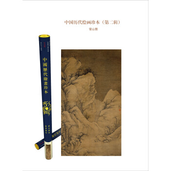 �Ї��v���L���䱾--ѩɽ�D