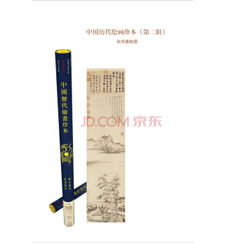 �Ї��v���L���䱾--��ͤ�Θ�D