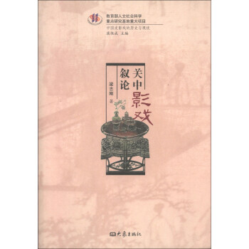 �P(gu��n)��Ӱ��Փ