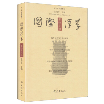 ����(gu��)�H�h�W(xu��)����23݋(12.11)