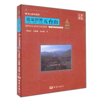 �Ї�(gu��)����Ļ�֮�á�������磺���_(t��i)ɽ��13.01��