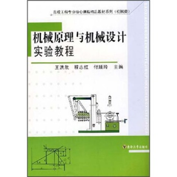 �C(j��)еԭ���c�C(j��)е�O(sh��)Ӌ(j��)��(sh��)�(y��n)�̳�