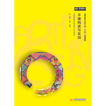 ƽ�昋(g��u)���c��(sh��)Ӗ(x��n)