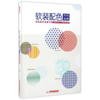 ܛ�b��ɫ��(sh��)��(zh��n)ָ�ϡ����b��ɫ�ٲ��փ�(c��)