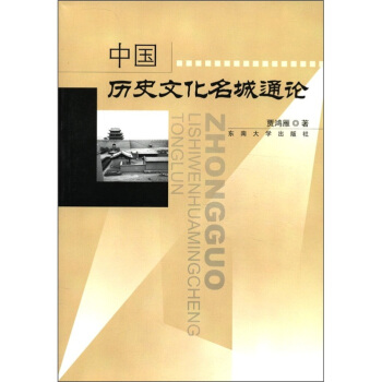 �Ї��vʷ�Ļ�����ͨՓ