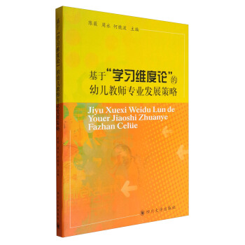 ���ڡ��W(xu��)��(x��)�S��Փ�����׃��̎����I(y��)�l(f��)չ����