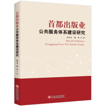 �׶�����I(y��)��������(w��)�wϵ���O(sh��)�о�