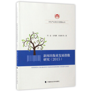 ������I(y��)�l(f��)չָ��(sh��)�о�