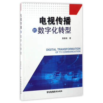 �ҕ�����Ĕ�(sh��)�ֻ��D(zhu��n)��