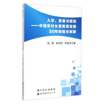 ��W(xu��)���|(zh��)���c�x��(qu��n):�Ї��r(n��ng)��Ůͯ�����l(f��)չ20�꽛(j��ng)�(y��n)�c��(chu��ng)��