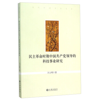 ���������r���Ї����a(ch��n)�h�I(l��ng)��(d��o)�ĿƼ��I(y��)�о�