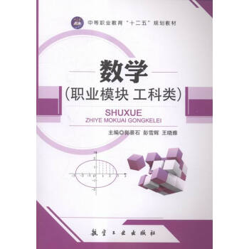 ��(sh��)�W(xu��):�I(y��)ģ�K:�����