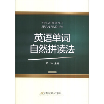 Ӣ�Z(y��)���~��Ȼƴ�x��