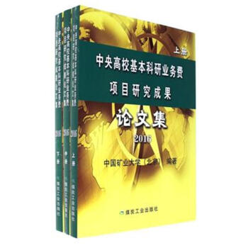 ��������������ИI(y��)��(w��)�M(f��i)�(xi��ng)Ŀ�о��ɹ�Փ�ļ�