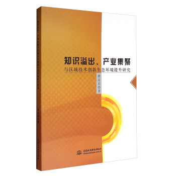 ֪�R������a(ch��n)�I(y��)�����c�^(q��)���g��(chu��ng)�����B(t��i)�h(hu��n)�������о�