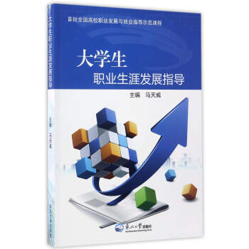 ��W���I(y��)���İl(f��)չָ��