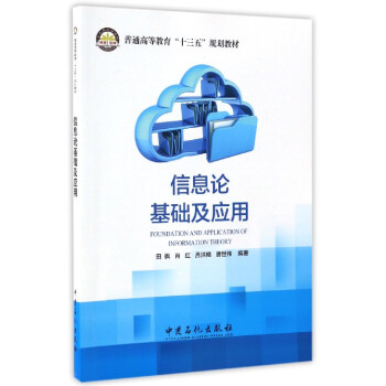 ��ϢՓ���A(ch��)����(y��ng)��