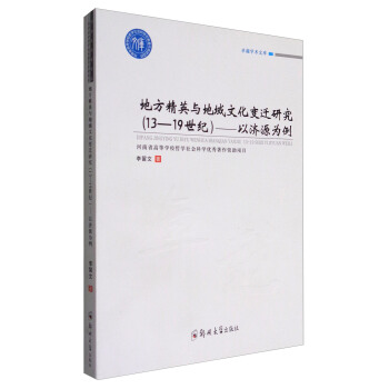 �ط���Ӣ�c�����Ļ�׃�w�о�