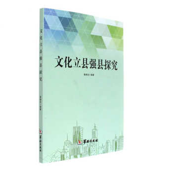 �Ļ����h��(qi��ng)�h̽��