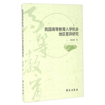 �҇��ߵȽ�����W(xu��)�C(j��)���؅^(q��)��о�