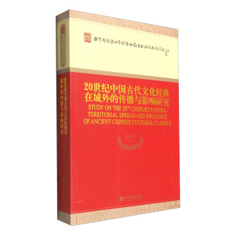 20���o(j��)�Ї�(gu��)�Ŵ��Ļ���(j��ng)��������Ă����cӰ��о�