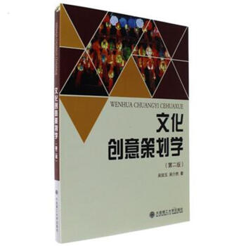 �Ļ���(chu��ng)��߄��W(xu��)