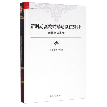 �r(sh��)�ڸ�У�o��(d��o)�T�(du��)�齨�O(sh��)���о��c˼��