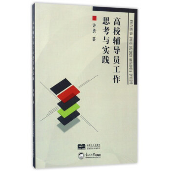 ��У�o��(d��o)�T����˼���c��(sh��)�`