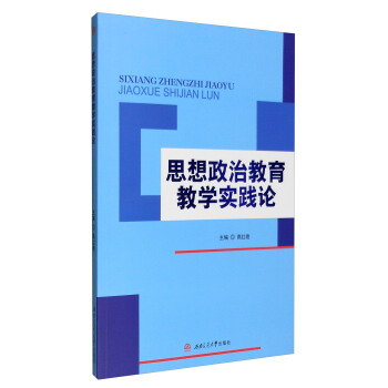 ˼�����ν����̌W(xu��)��(sh��)�`Փ