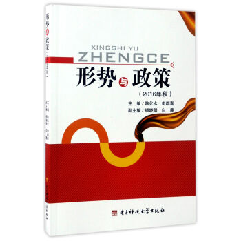 �΄��c���ߣ�2016���