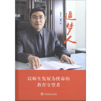 ׷��(m��ng)��