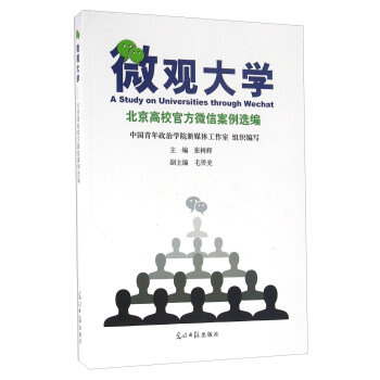 ΢�^(gu��n)��W(xu��) ������У�ٷ�΢�Ű����x��