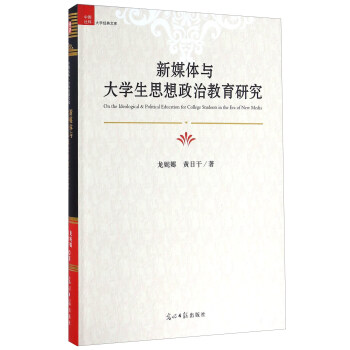 ��ý�w�c��W(xu��)��˼�����ν����о�