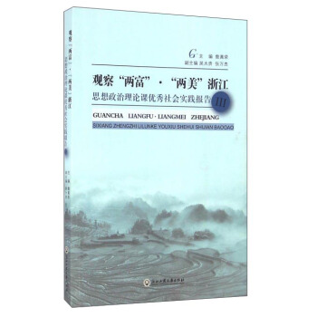 �^�조�ɸ��������������㽭