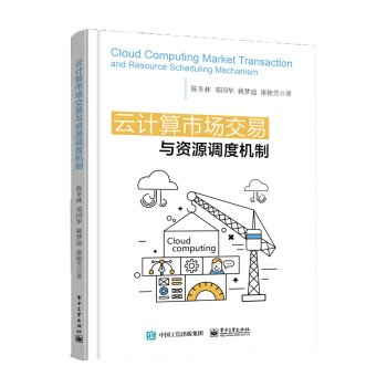 ��Ӌ(j��)���Ј�(ch��ng)�����c�YԴ�{(di��o)�șC(j��)��