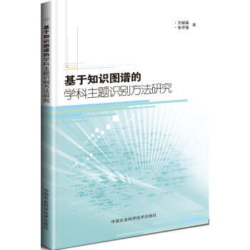 ����֪�R(sh��)�D�V�ČW(xu��)�����}�R(sh��)�e�����о�