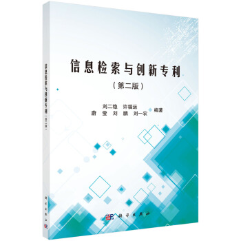 ��Ϣ�z���c��(chu��ng)�������ڶ��棩