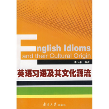 Ӣ�Z���Z�����Ļ�Դ��