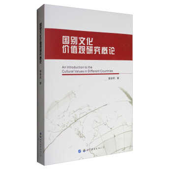 ��(gu��)�e�Ļ��r(ji��)ֵ�^�о���Փ