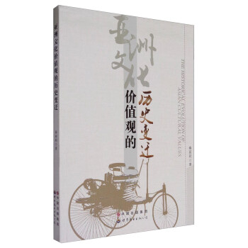 �����Ļ��r(ji��)ֵ�^�Ěvʷ׃�w