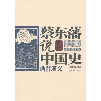 �̖|���f�Ї�ʷ �ɕx���x