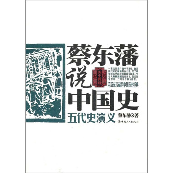 ��?h��o)|���f(shu��)�Ї�(gu��)ʷ  ���ʷ���x