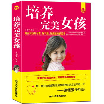 ���B(y��ng)����Ů��