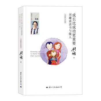 ���L�ȳɹ�����Ҫ