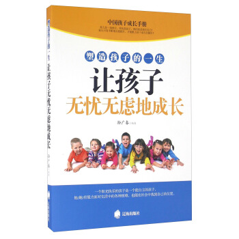 ���캢�ӵ�һ��׌���ӟo(w��)�n�o(w��)�]�س��L(zh��ng)