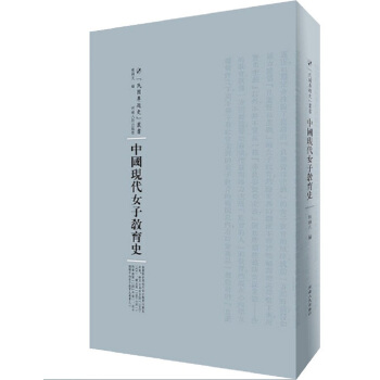 �Ї��F(xi��n)��Ů�ӽ���ʷ